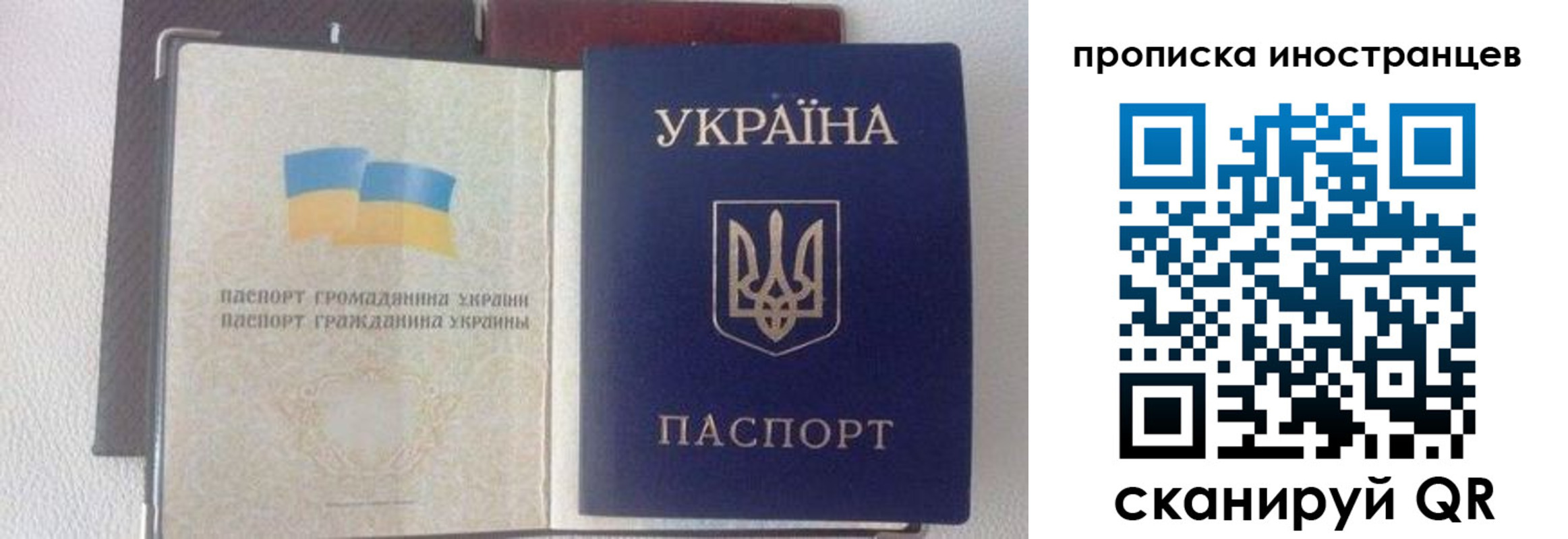 регистрация в Комсомольске-на-Амуре